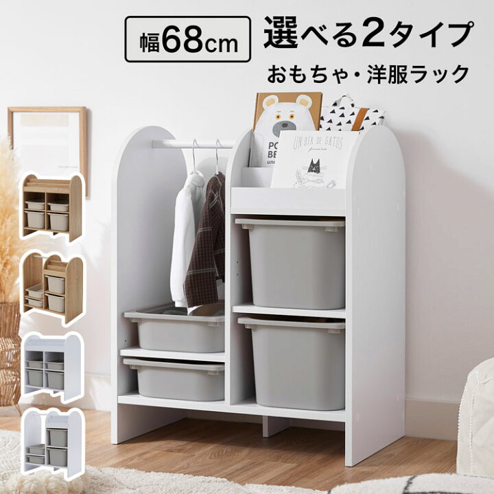 楽天市場】[枚数限定クーポン配布中! 4/1 0:00-4/7 9:59] 収納 