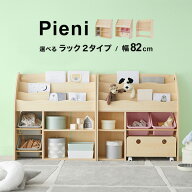 おもちゃ 収納 絵本棚 ラック ボックス 大容量 おしゃれ スリム 収納棚 キャスター 箱 おもちゃ箱 絵本 …