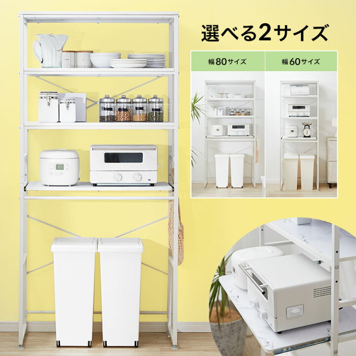 楽天市場】[枚数限定クーポン配布中! 4/1 0:00-4/7 9:59] ゴミ箱上収納 