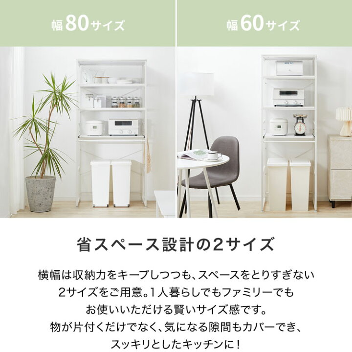 楽天市場】[お買い物マラソン! 7/4 20:00-7/11 1:59] ゴミ箱上収納 