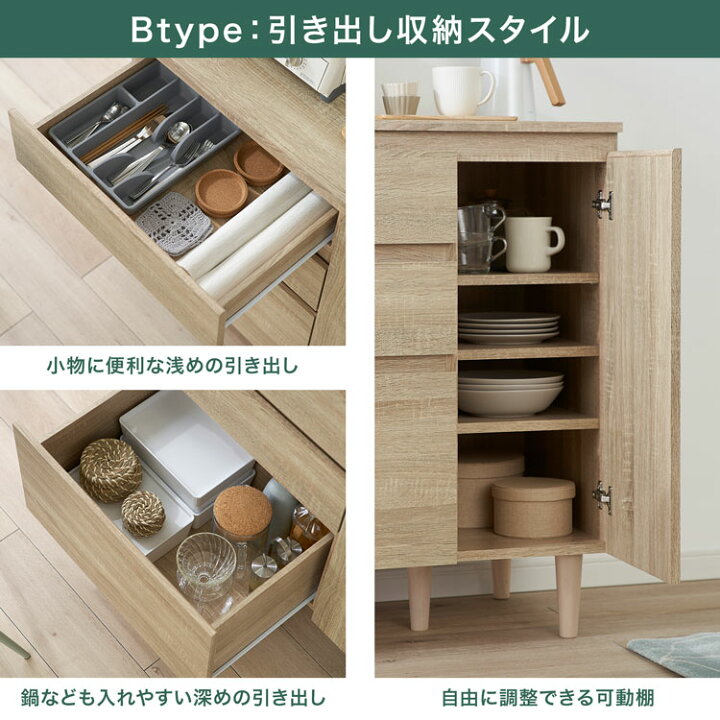 LOWYAキッチン用棚 クリーニング済み【管理番号81910】