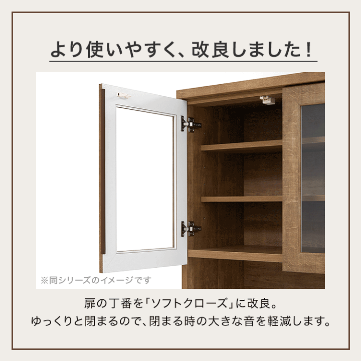 楽天市場】[マラソン開催中! 4/10 1:59まで] 食器棚 完成品 キッチン 