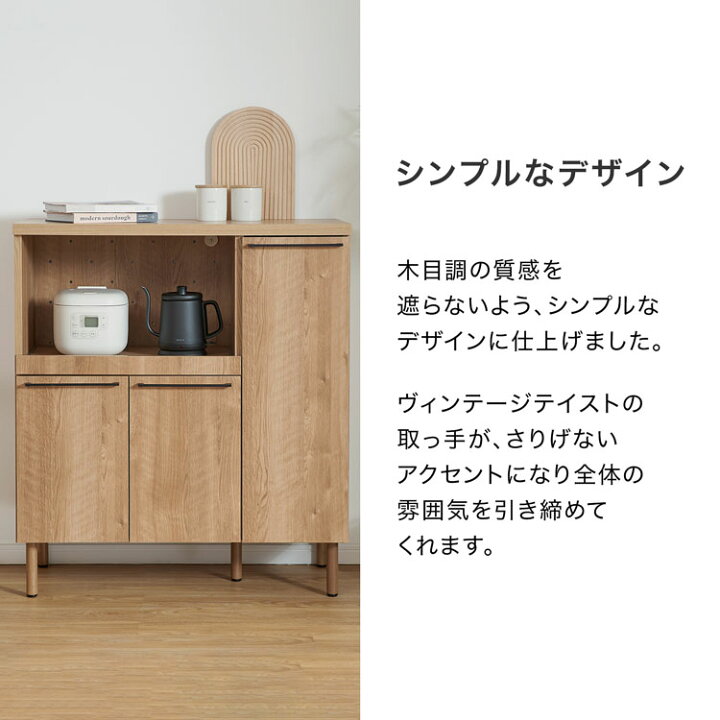 楽天市場】キッチンカウンター キッチンハイカウンター 食器棚 ロー 