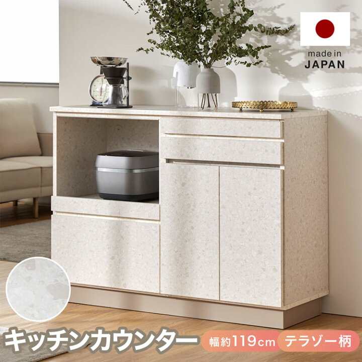 楽天市場】[枚数限定クーポン配布中! 4/1 0:00-4/7 9:59] 食器棚 ロー 