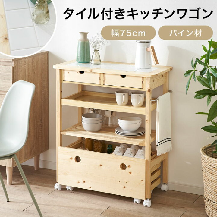 楽天市場】[ポイント5倍! 12/19 20:00-12/20 23:59] キッチン 