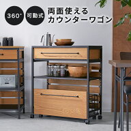 キッチンワゴン キッチンラック キッチンカウンター キャスター付き スリム キッチン収納 作業台 間仕切…