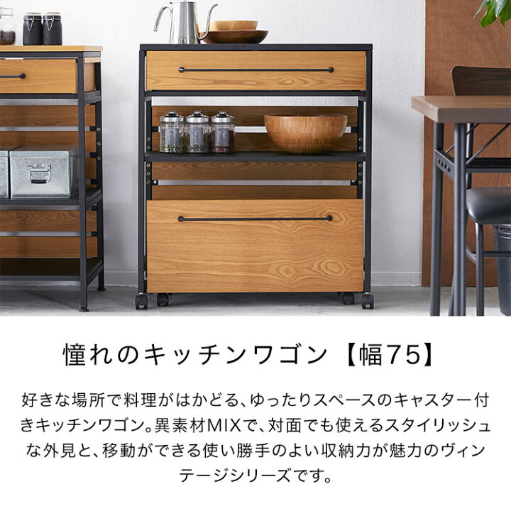 楽天市場】キッチンワゴン キッチンラック キッチンカウンター 
