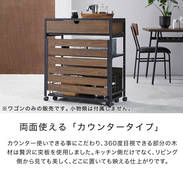 楽天市場】[お買い物マラソン! 4/25 0:00-4/26 23:59] キッチンワゴン 