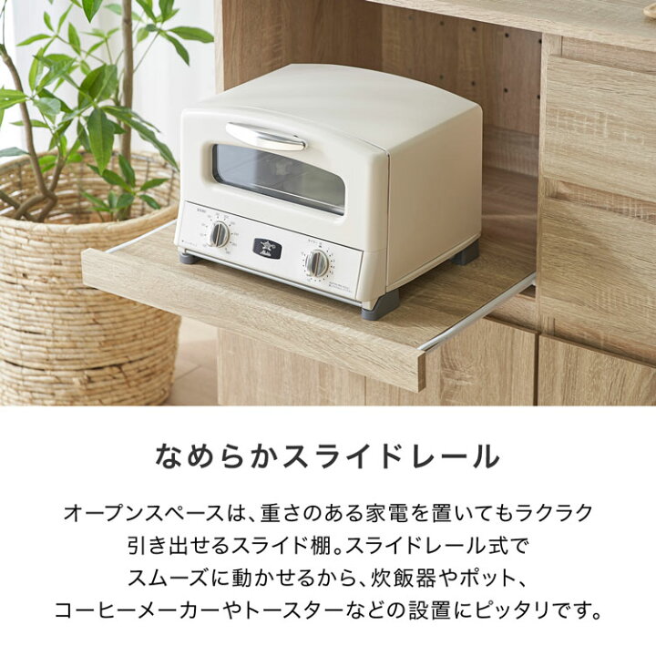 楽天市場】＼デザイン◎機能◎収納力◎／ キッチンカウンター 食器棚 