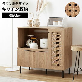 楽天市場】 シリーズ商品 > ラタン調シリーズ : LOWYA（ロウヤ）楽天市場店