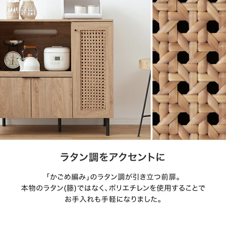 楽天市場】キッチン収納 食器棚 一人暮らし コンパクト ロータイプ 