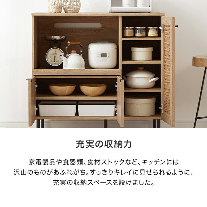 楽天市場】キッチン収納 食器棚 一人暮らし コンパクト ロータイプ 