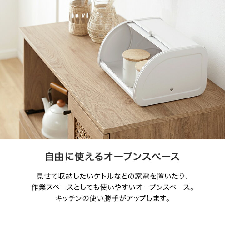 楽天市場】[お買い物マラソン! 4/4 20:00-4/10 1:59] キッチン収納 