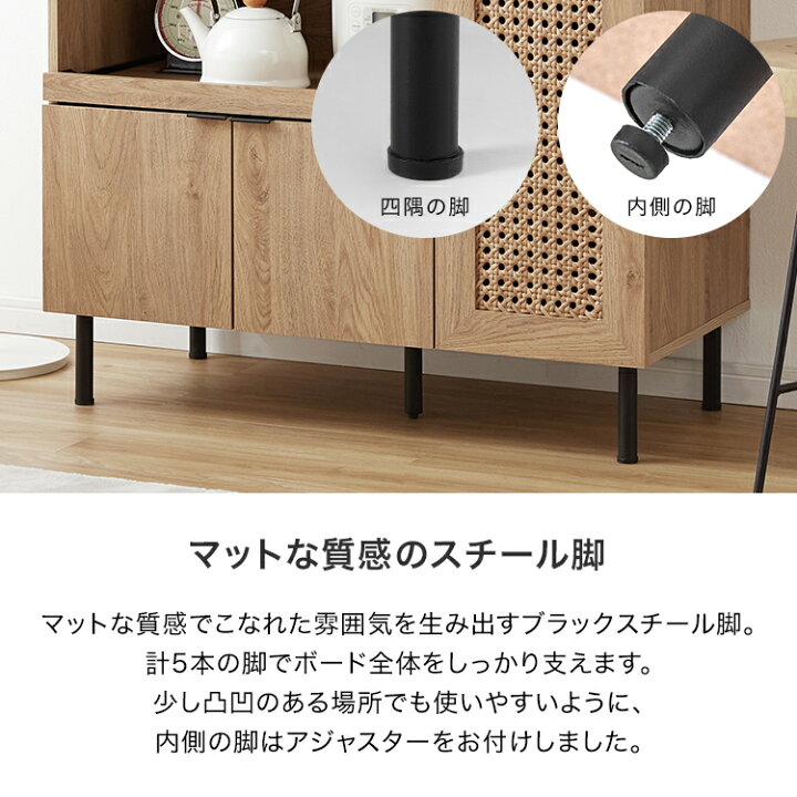 楽天市場】キッチン収納 食器棚 一人暮らし コンパクト ロータイプ 