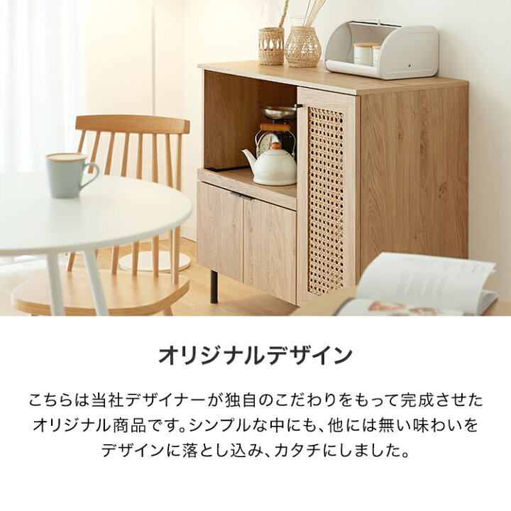 楽天市場】キッチン収納 食器棚 一人暮らし コンパクト ロータイプ 