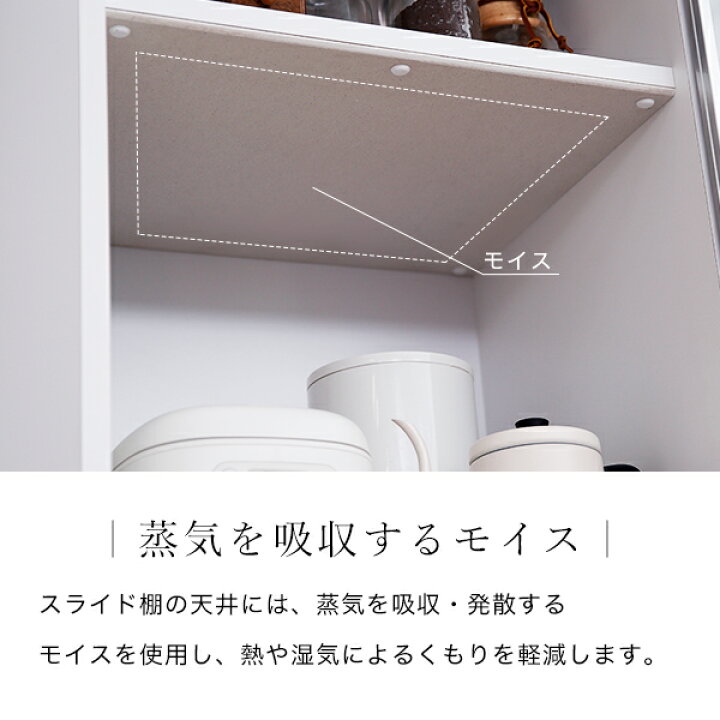 ホワイトのレンジボード(目立ったキズなし)のご紹介です！！！！ 中古 