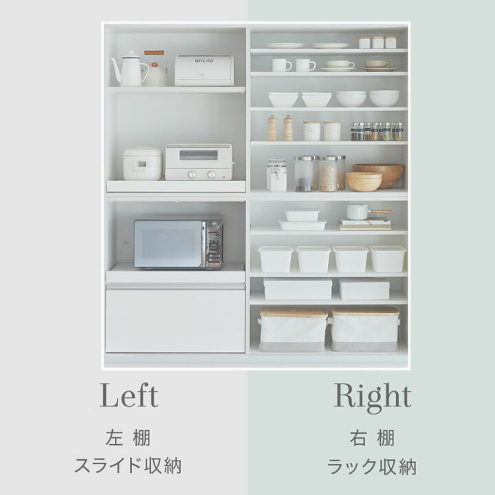 楽天市場】食器棚 幅160 引き戸 隠す 完成品 大川家具 組み立て不要 黒 
