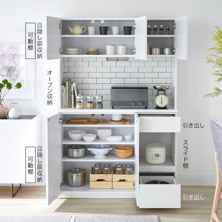 楽天市場】食器棚 おしゃれ 白 完成品 ホワイト キッチン収納 120 
