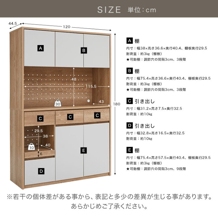 楽天市場】食器棚 キッチン収納 キッチンボード キッチンキャビネット 