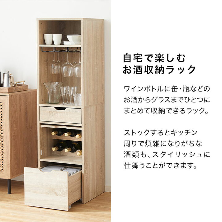 楽天市場】[お買い物マラソン! 7/4 20:00-7/11 1:59] 食器棚 収納 
