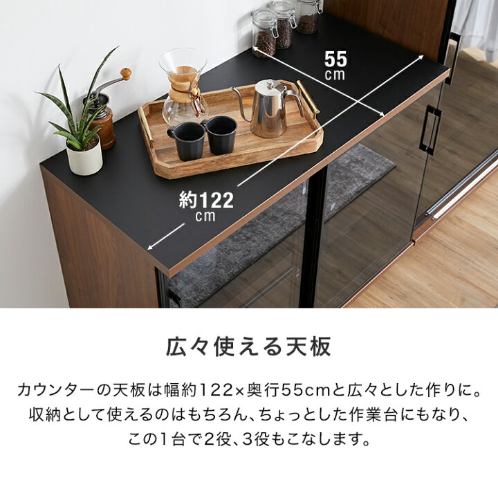 楽天市場】[枚数限定クーポン配布中! 4/1 0:00-4/7 9:59] 食器棚 