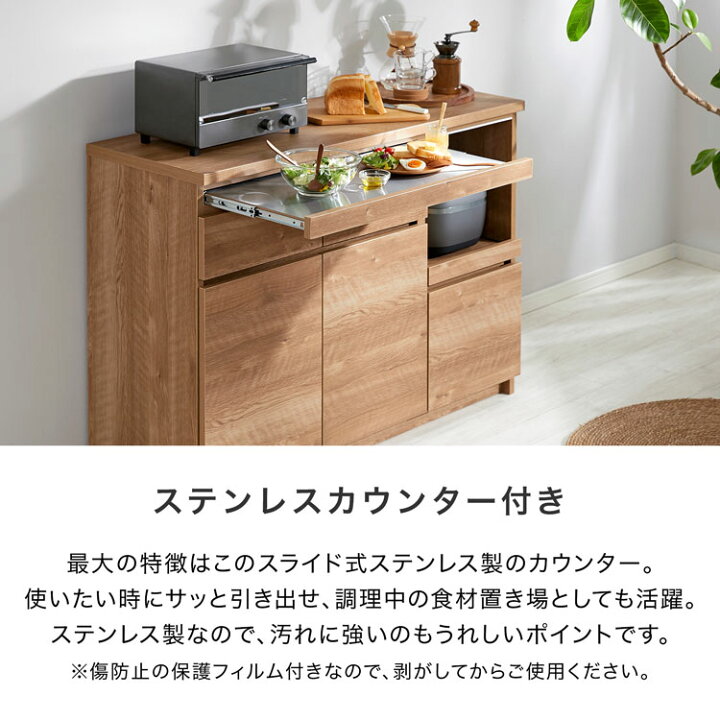 楽天市場】[お買い物マラソン! 4/4 20:00-4/10 1:59] 食器棚 ロー 