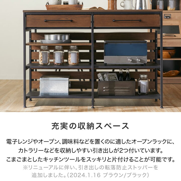 KI-82【新入荷 リサイクル品】LOWYA クレモ アイランドカウンター 