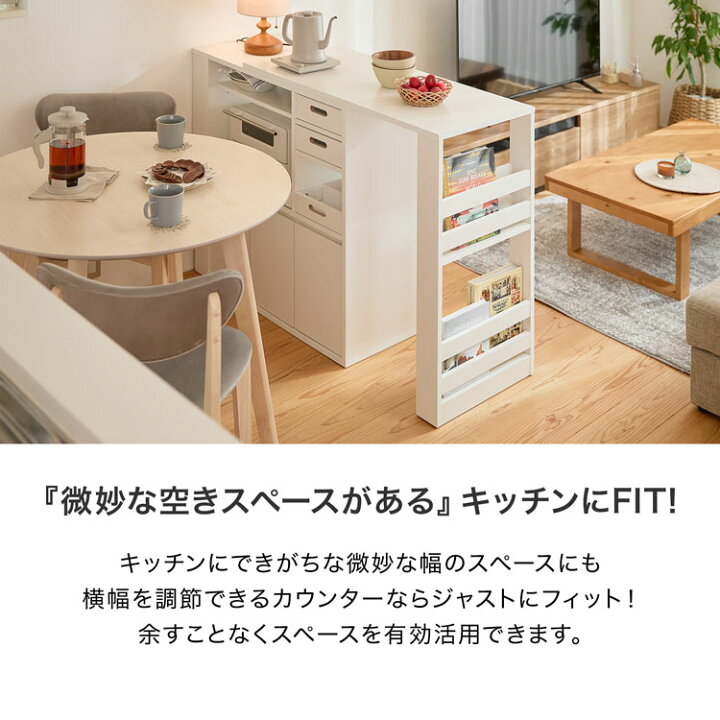 楽天市場】キッチンカウンター 間仕切り ゴミ箱 レンジ台 カウンター 