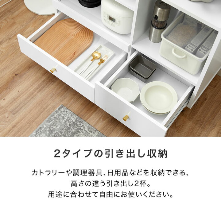 楽天市場】＼お気に入りの家電を見せるキッチン収納／ キッチン 