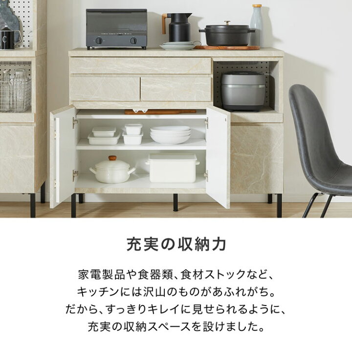 LOWYA】キッチンカウンター120 ※新品未開封 届いた状態のままです！