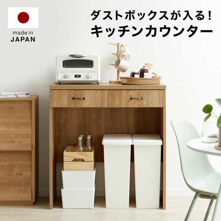 楽天市場】[エントリーでポイント5倍! 12/12 10:00-12/26 9:59] 幅90 