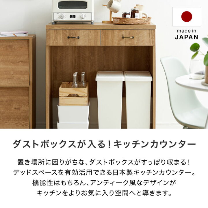 楽天市場】幅90 キッチンラック スリム キッチン収納 ゴミ箱収納 