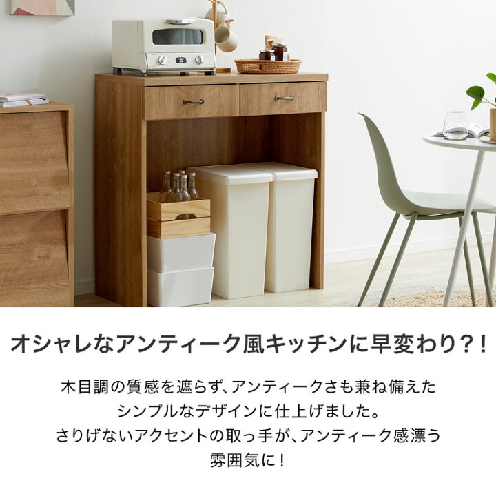 楽天市場】幅90 キッチンラック スリム キッチン収納 ゴミ箱収納 