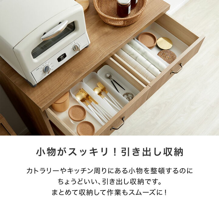 楽天市場】幅90 キッチンラック スリム キッチン収納 ゴミ箱収納 