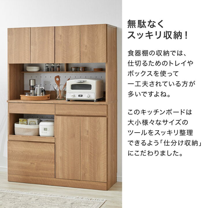 LOWYA ロウヤ食器棚 ハイタイプ 超美品 ほぼ未使用 - キャビネット