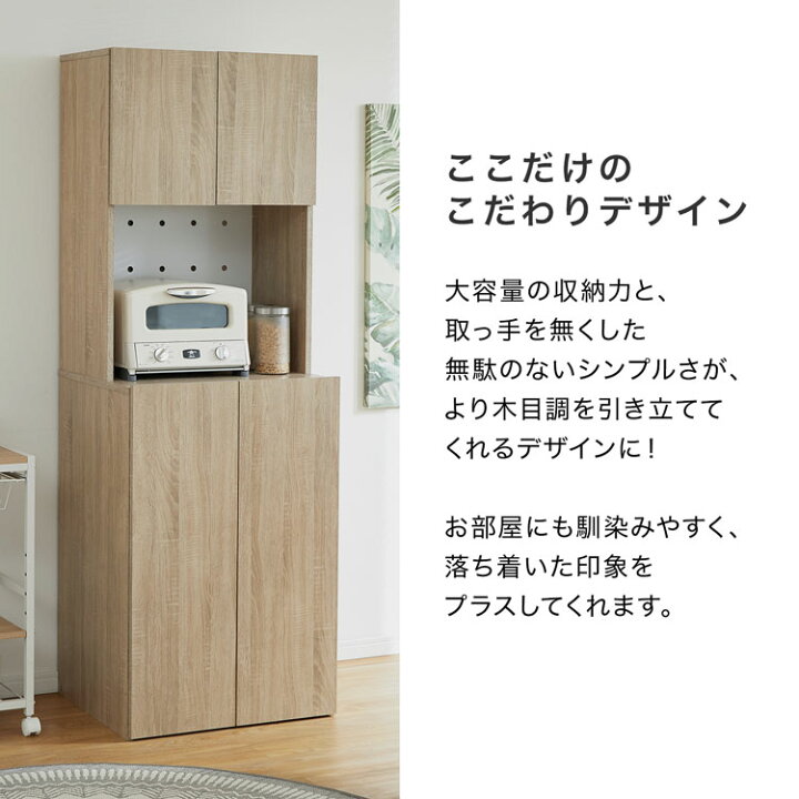 楽天市場】ゴミ箱収納 ゴミ箱上収納 食器棚 キッチン収納 レンジ台 