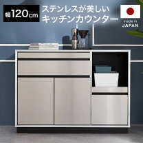 楽天市場】lowya キッチンカウンター 120の通販