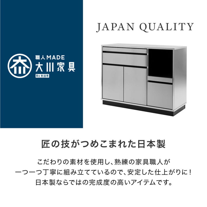 楽天市場】キッチンカウンター ステンレス 日本製 国産 開梱設置無料 
