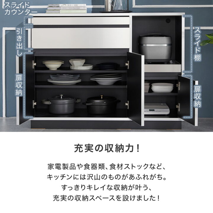 楽天市場】キッチンカウンター ステンレス 日本製 国産 開梱設置無料 