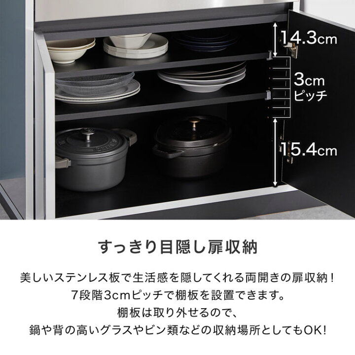 楽天市場】キッチンカウンター ステンレス 日本製 国産 開梱設置無料 