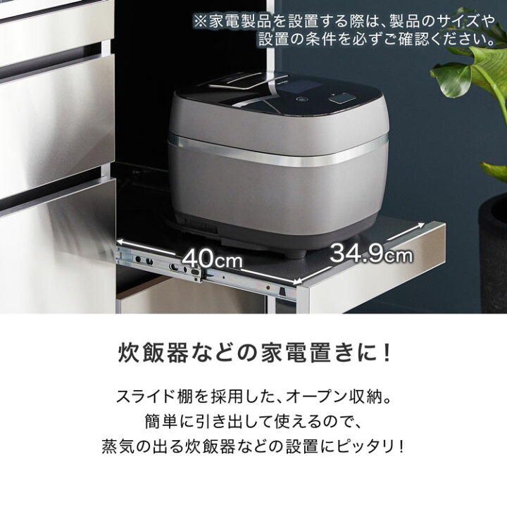 楽天市場】キッチンカウンター ステンレス 日本製 国産 開梱設置無料 