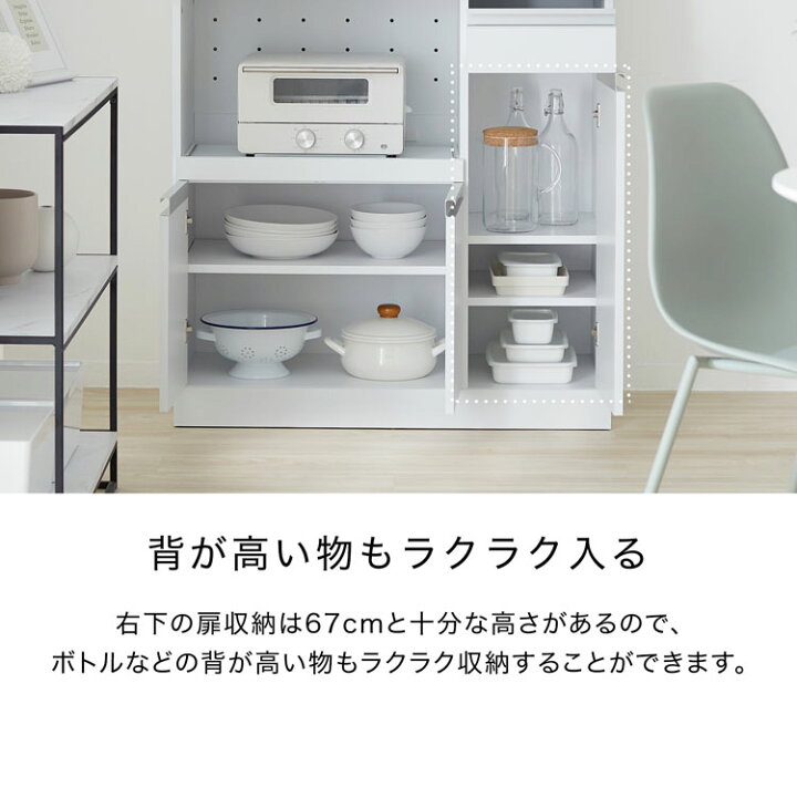 KK-99【ご来店頂ける方限定】オープンダイニングボード 白