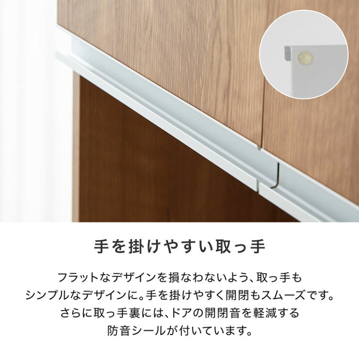 楽天市場】食器棚 電子レンジ台 キッチンボードボード スリム おしゃれ 
