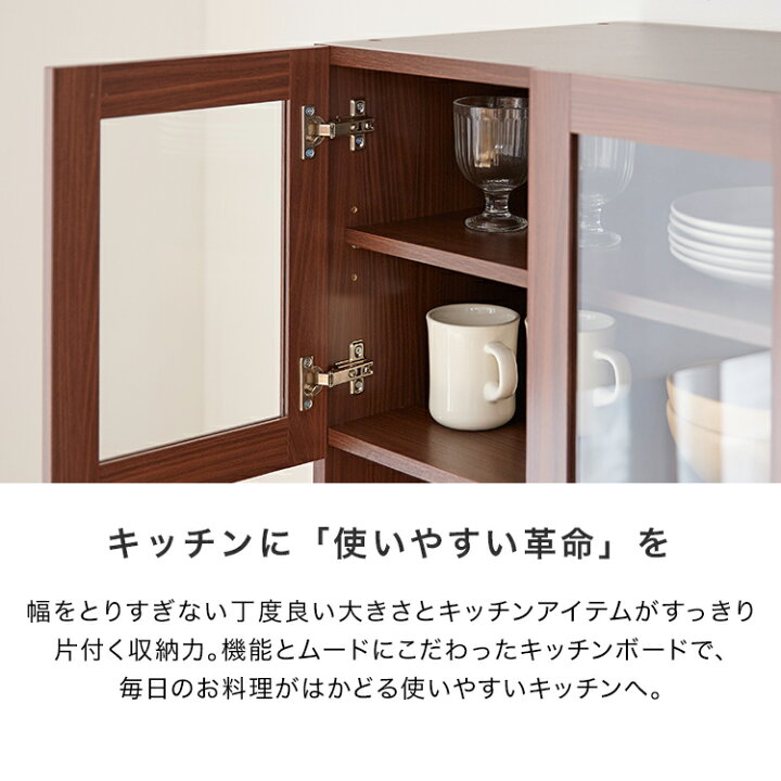 楽天市場 クーポンで500円off 4 11 0 00 4 13 23 59 食器棚 電子レンジ台 キッチン収納 カップボード キッチンボード スリム キッチン 収納 棚 ラック 食器 キッチンラック 約60cm キッチンキャビネット 炊飯器 トースター ストック収納 おしゃれ 新生活 Lowya