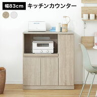 [お買い物マラソン! 7/19 20:00-7/26 1:59] キッチンカウンター 食器棚 レンジボード ロー レンジ台 キッ…