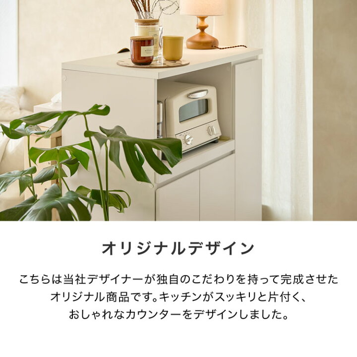 楽天市場】キッチンカウンター 食器棚 レンジボード ロー レンジ台 