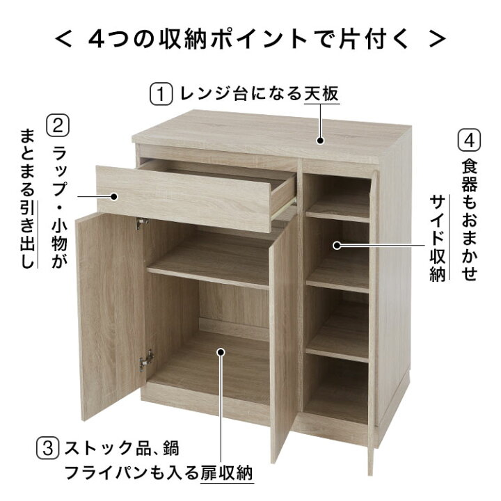 楽天市場】キッチンカウンター キャスター付き キャスター キッチン 