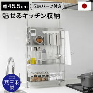 キッチン収納 スマートキッチンラック 効率化キッチン収納 マグネットカスタマイズ 突っ張り収納ラック …