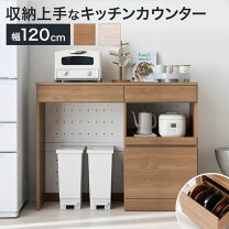 楽天市場】炊飯器 木目（キッチン収納｜収納家具）：インテリア・寝具 