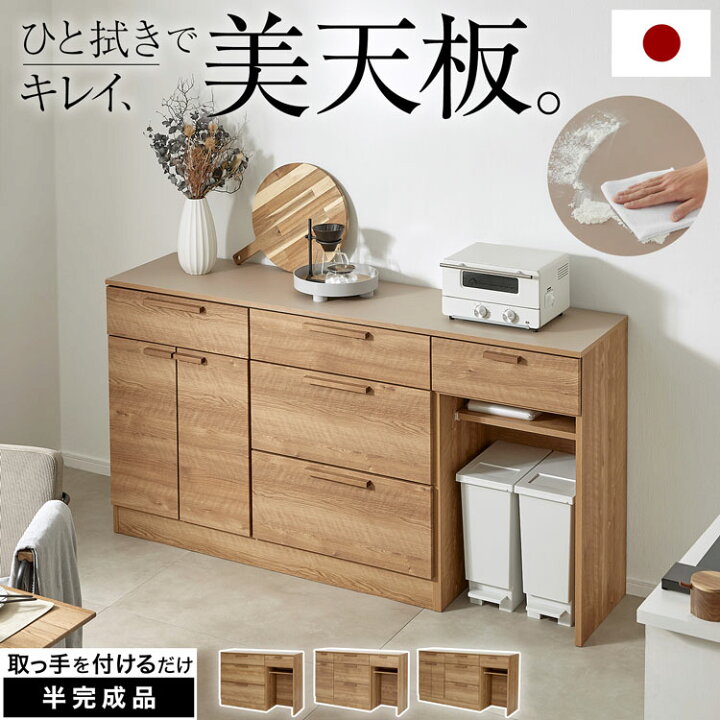 楽天市場】キッチンカウンター アイランドキッチン 間仕切り 